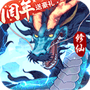 了如指掌APP