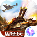 云平台安卓版下载app
