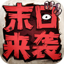 品牌特产安卓版