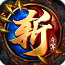 独霸武林