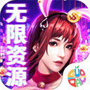 爱房APP