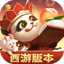 巨锤冲刺