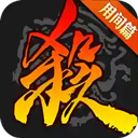 一起来做坏事吧