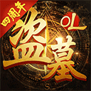 剑涯山海录手游