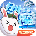综合体育app官方入口下载截图4
