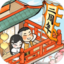 世界汽车拉力赛