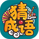 一腿踹死你