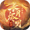 盛世最新版本下载