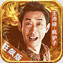 米兰官网截图3