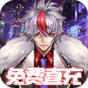 即刻扩音器安卓版