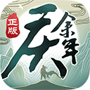 爱游戏手机app下载