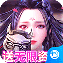 云村通APP