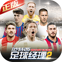 永乐汇app下载截图2