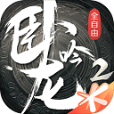 绝世刀侠