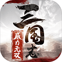 利来国际app