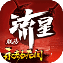球盟会app入口